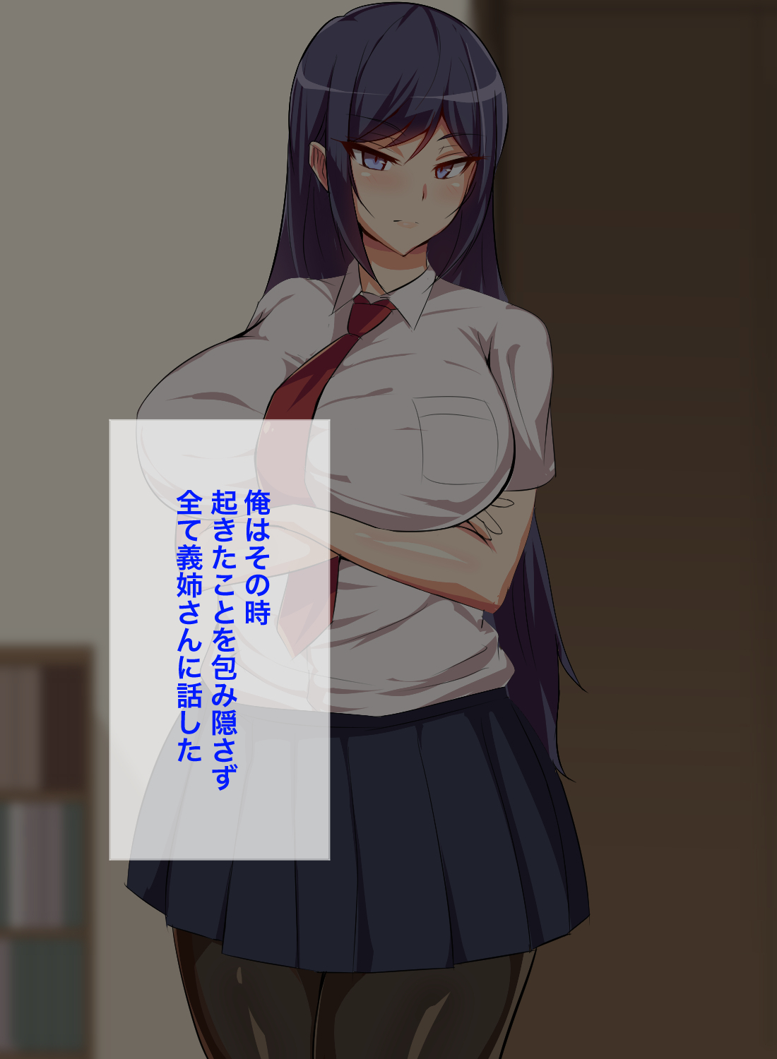 Gitei wa Shiranai Gishi no Chitai page 10 full