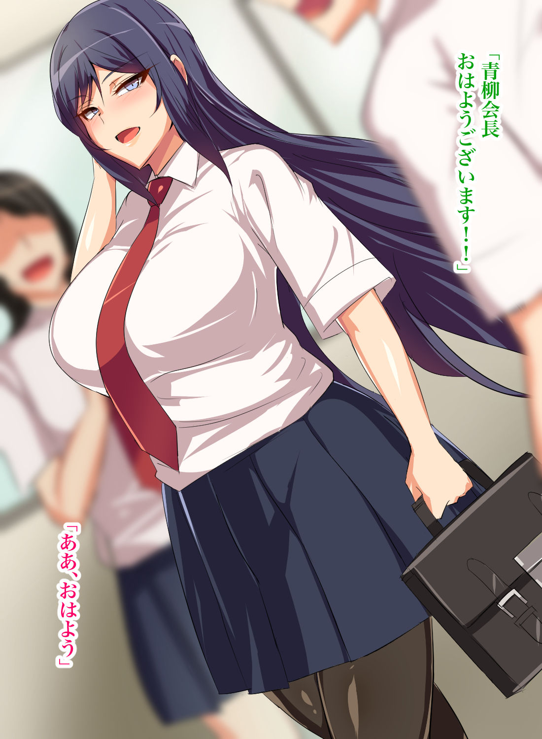 Gitei wa Shiranai Gishi no Chitai page 2 full