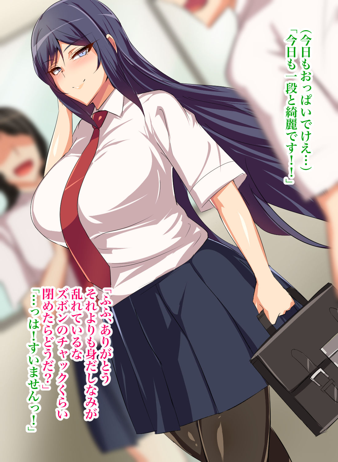 Gitei wa Shiranai Gishi no Chitai page 4 full