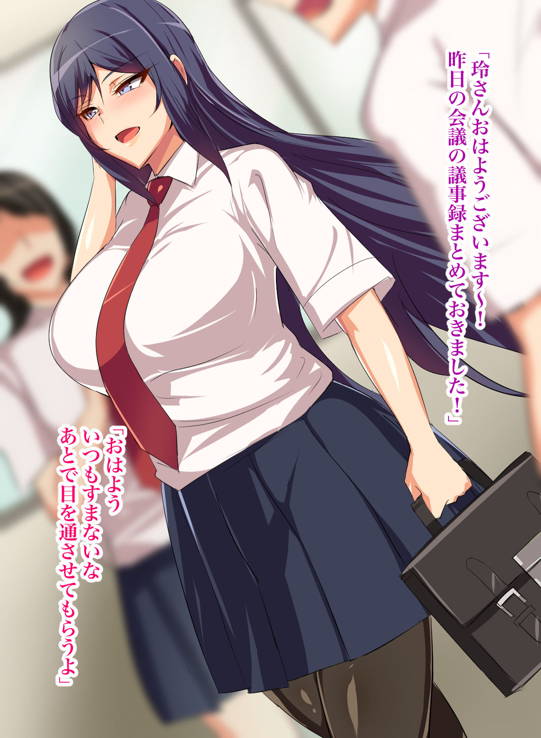 Gitei wa Shiranai Gishi no Chitai page 5 full