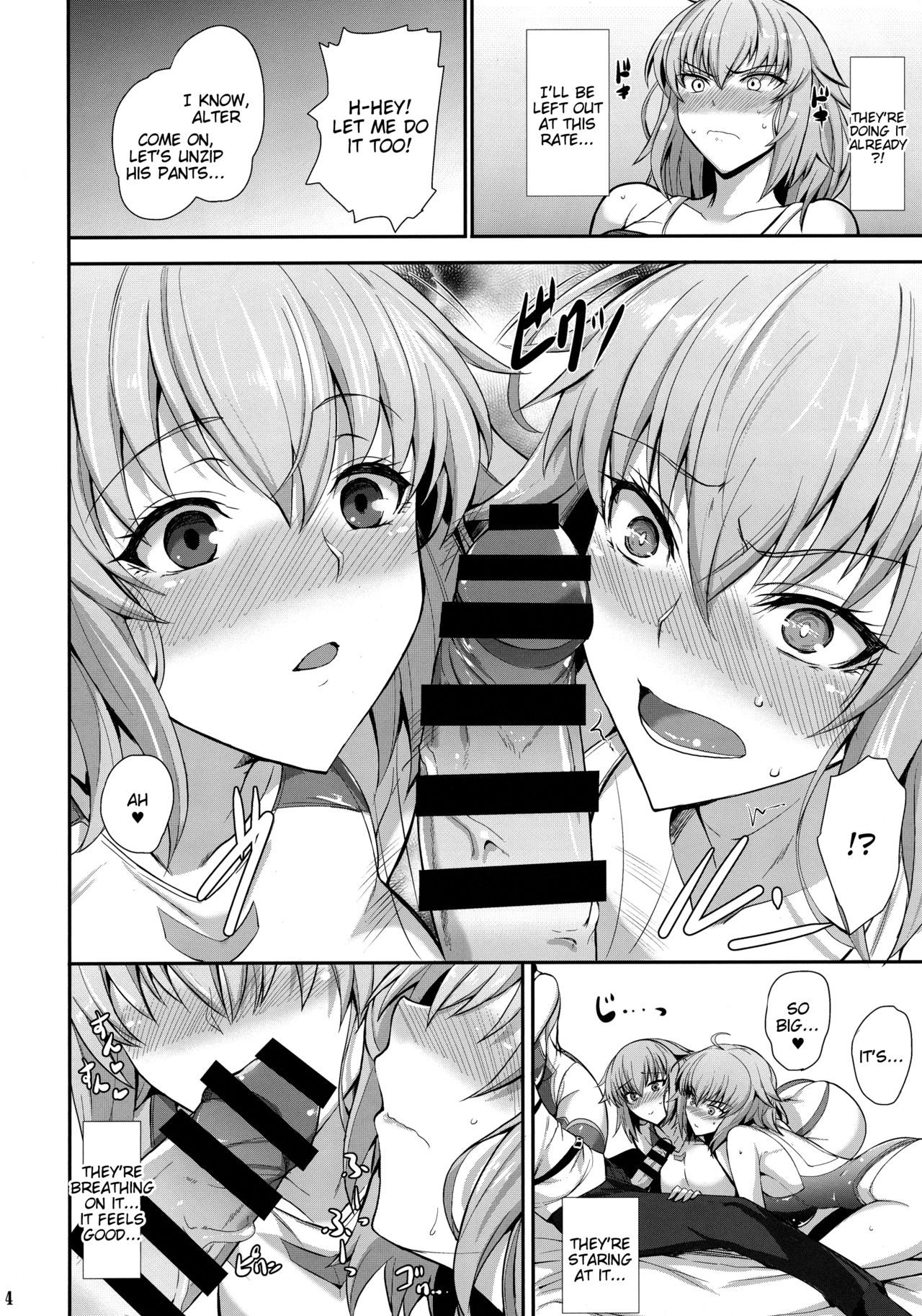 "Kyouei" Tokusei no Servant to page 5 full