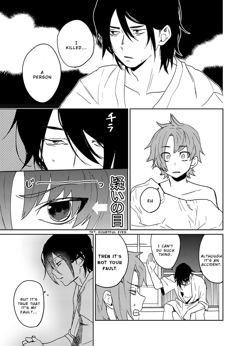 Samurai Lover 5 page 3 full