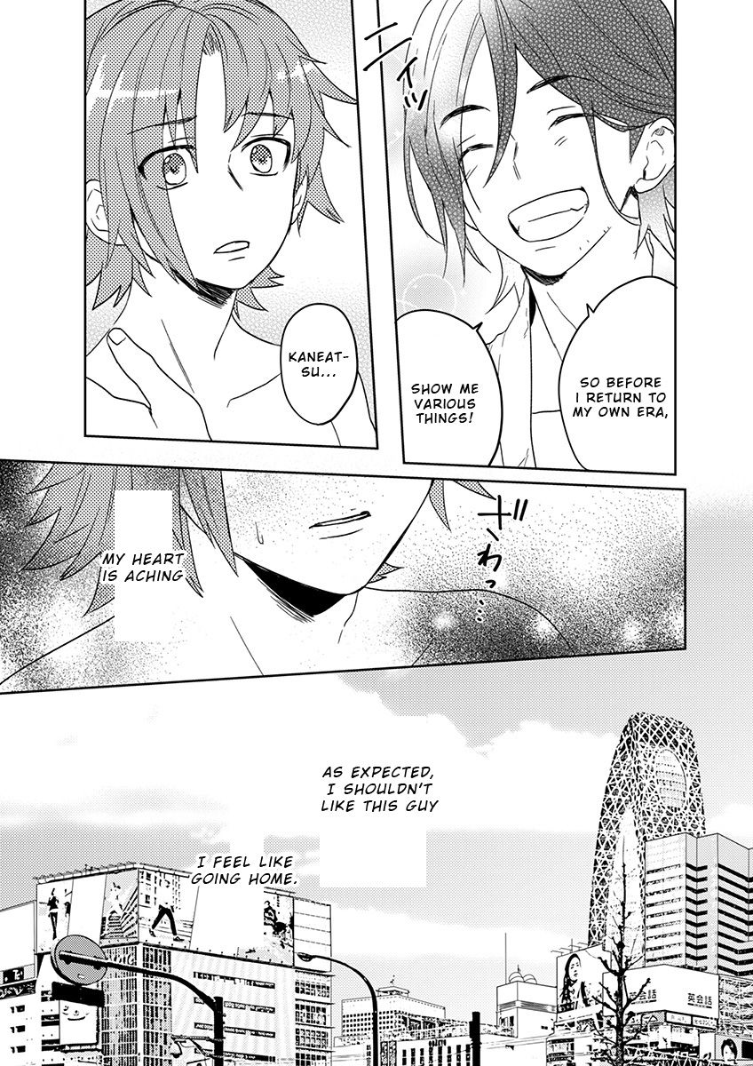 Samurai Lover 5 page 7 full
