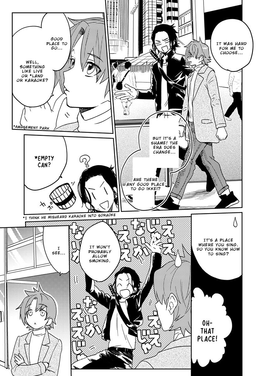 Samurai Lover 5 page 9 full