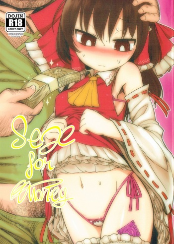 Asobu Kane Hoshisa ni | Sex for Money cover