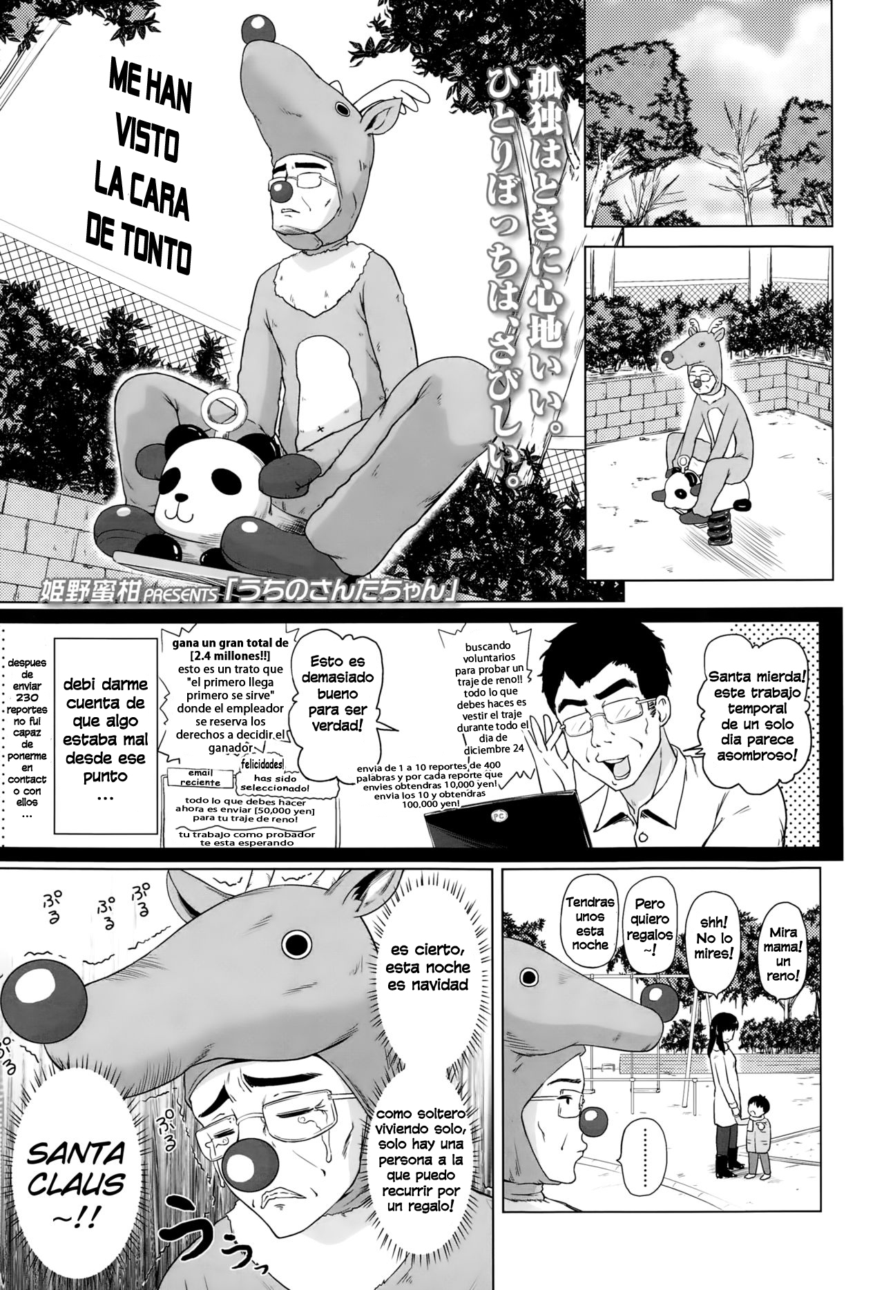 Uchi no Santa-chan | My Little Miss Santa page 1 full