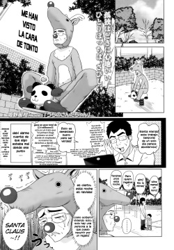Uchi no Santa-chan | My Little Miss Santa