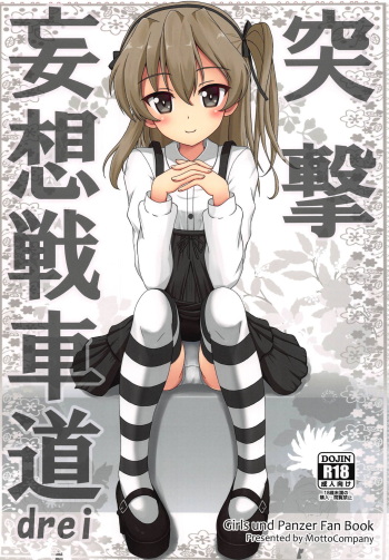 Totsugeki Mousou Senshadou drei cover