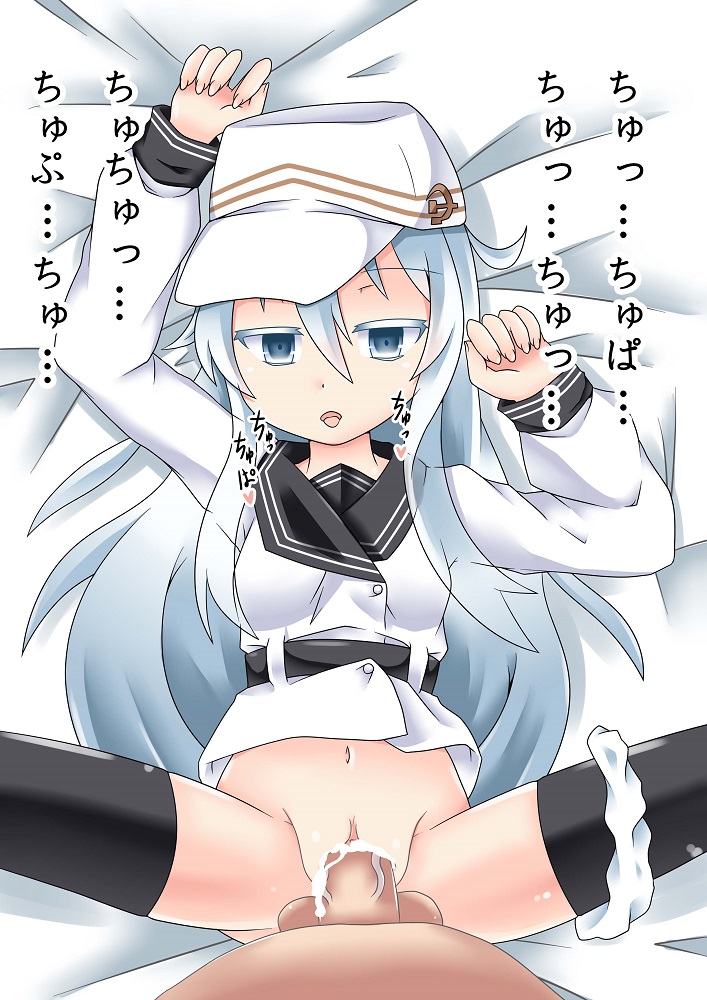 Hibiki-chan to MuhyoujouX page 9 full