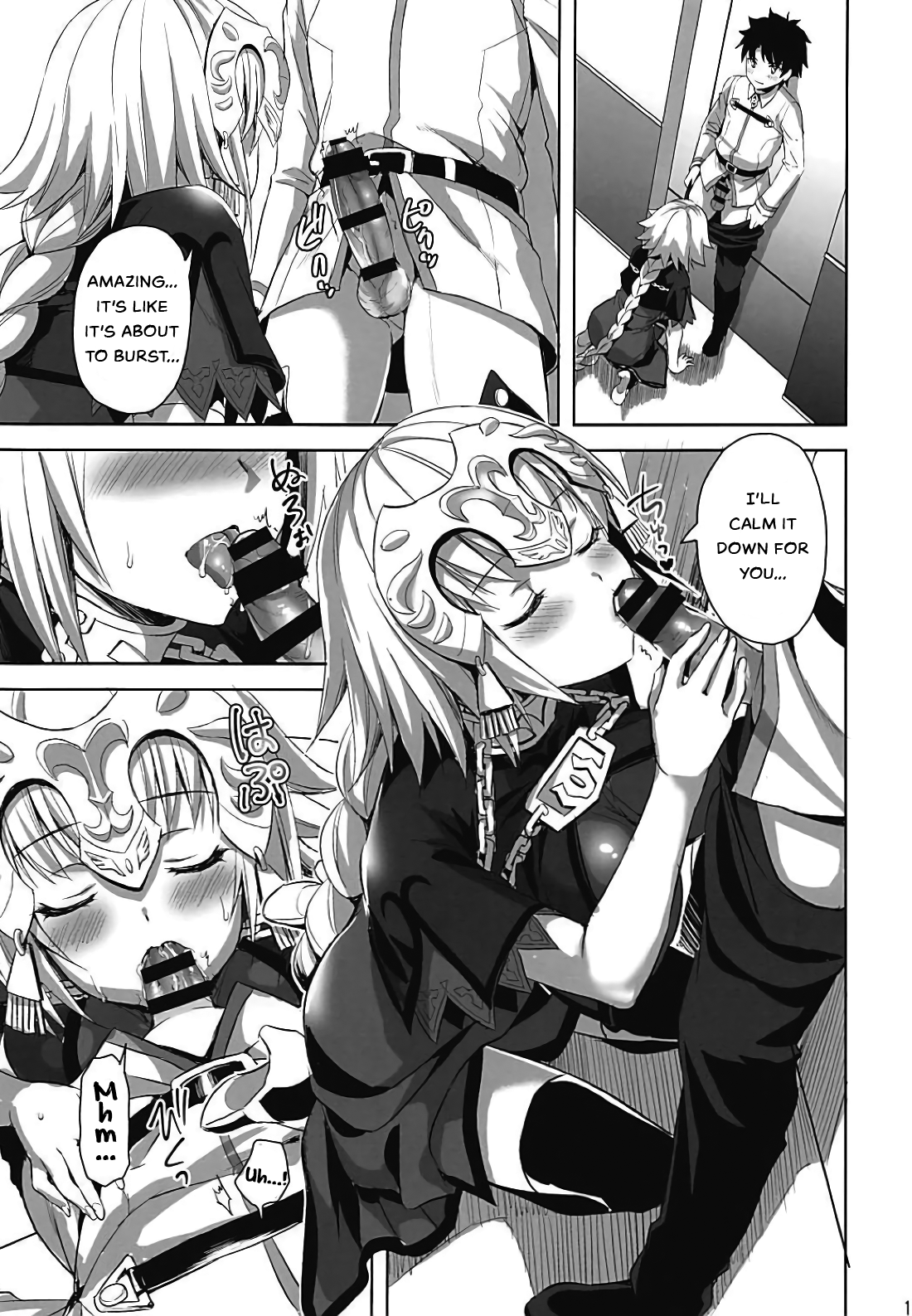 Seijo no Koibito - The Saint's Lover page 10 full