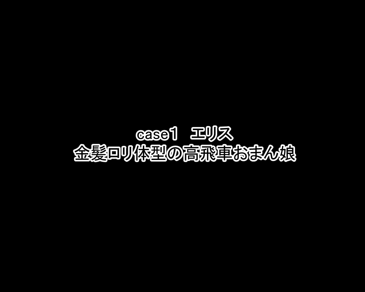 Minna no Nikubenki! Omanko ni Semen Takusan Kifu Shite Kudasai page 3 full