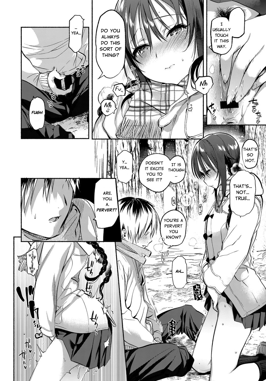 Aoki-san ha Hoshigari | Aoki's Desires page 6 full