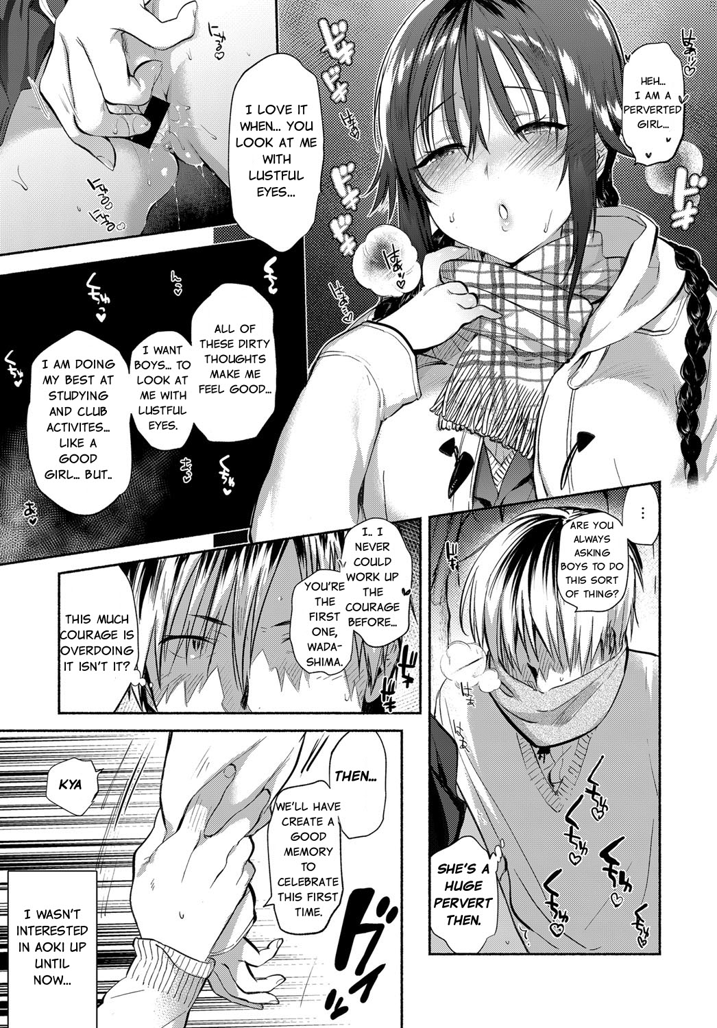 Aoki-san ha Hoshigari | Aoki's Desires page 7 full