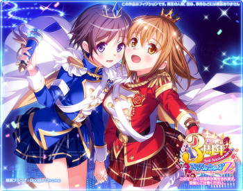 Idol Wars Z cover