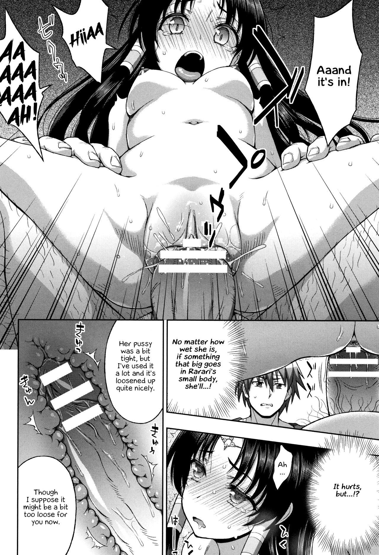 Seijo no Kenshin | The Saint's Devotion Ch. 5 page 10 full