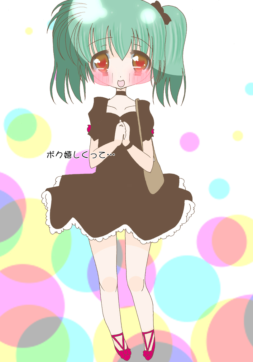 Ochinchin Misete Kureru? page 8 full