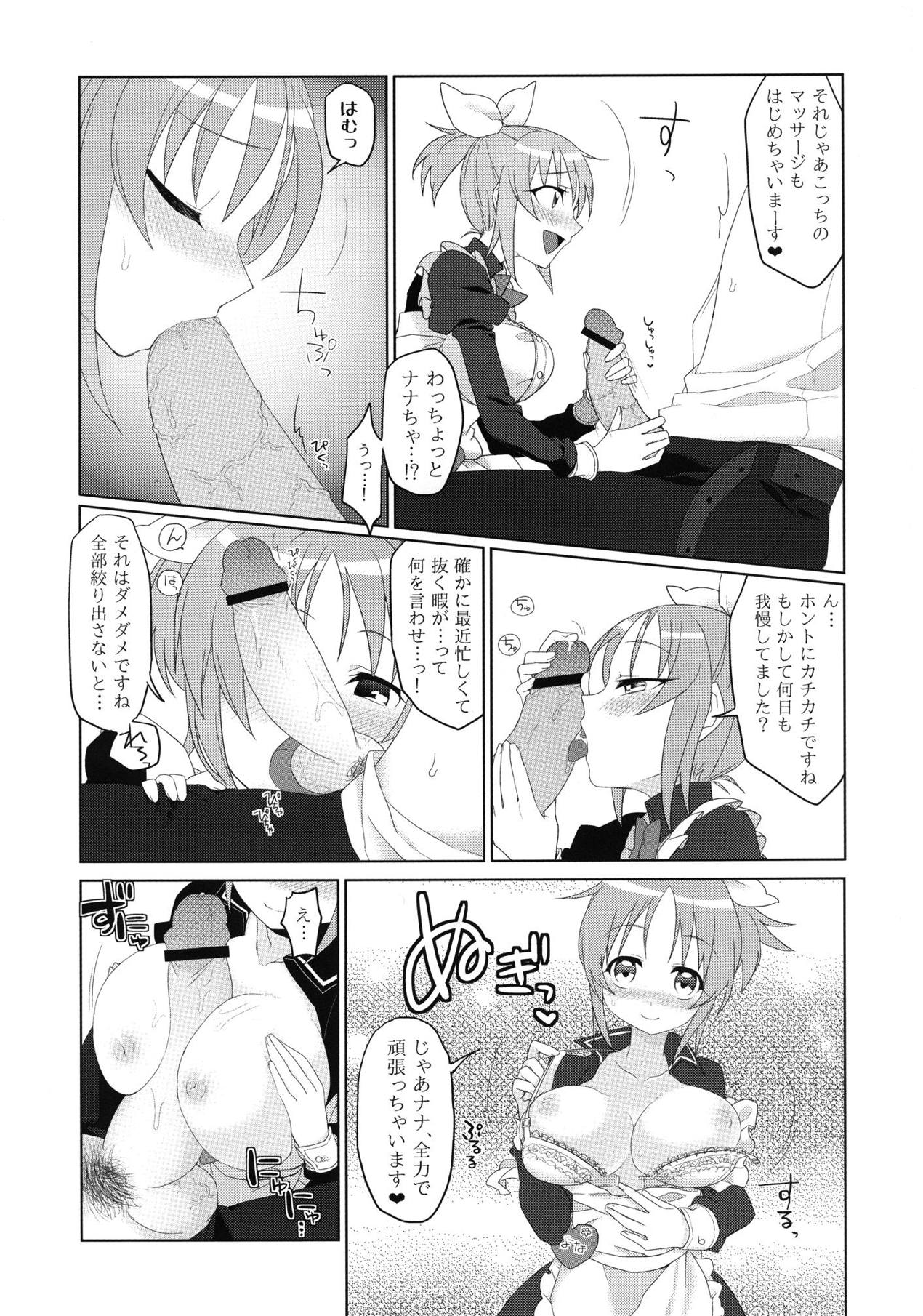 Usamin Approach page 5 full