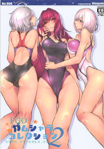 GAMU-SYARA Collection 2 cover