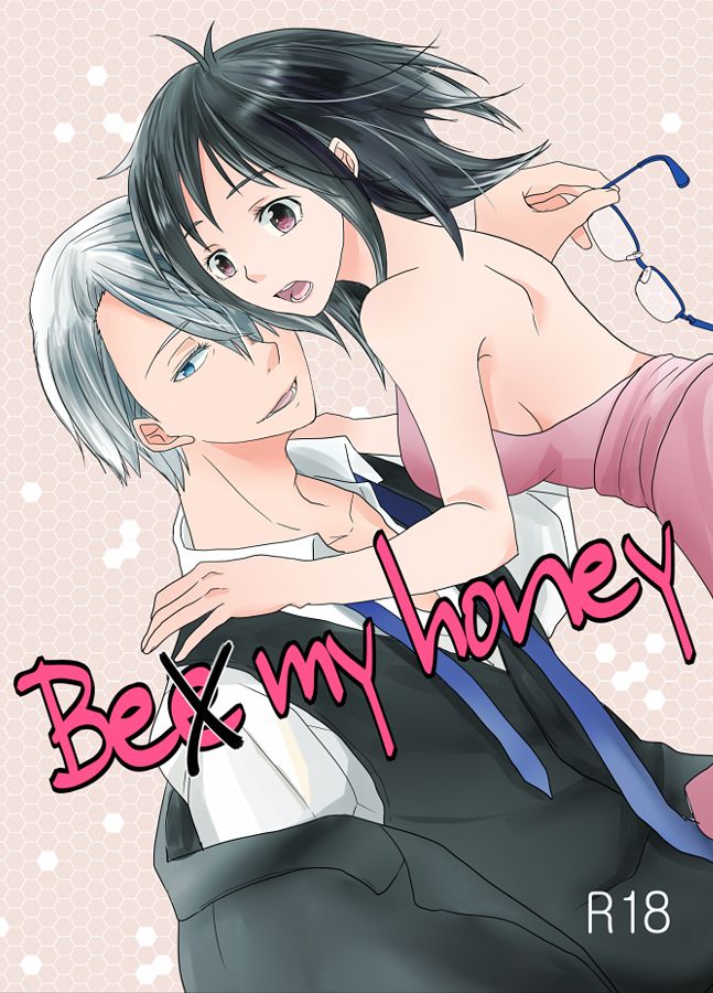 Be my honey page 1 full