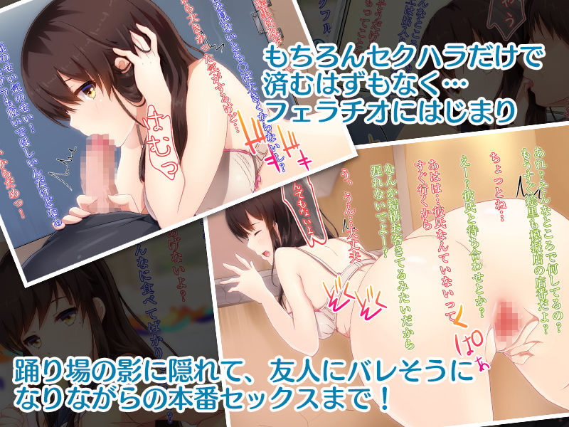 Ecchi na Papa to Gakuensai Date Shitara... page 3 full