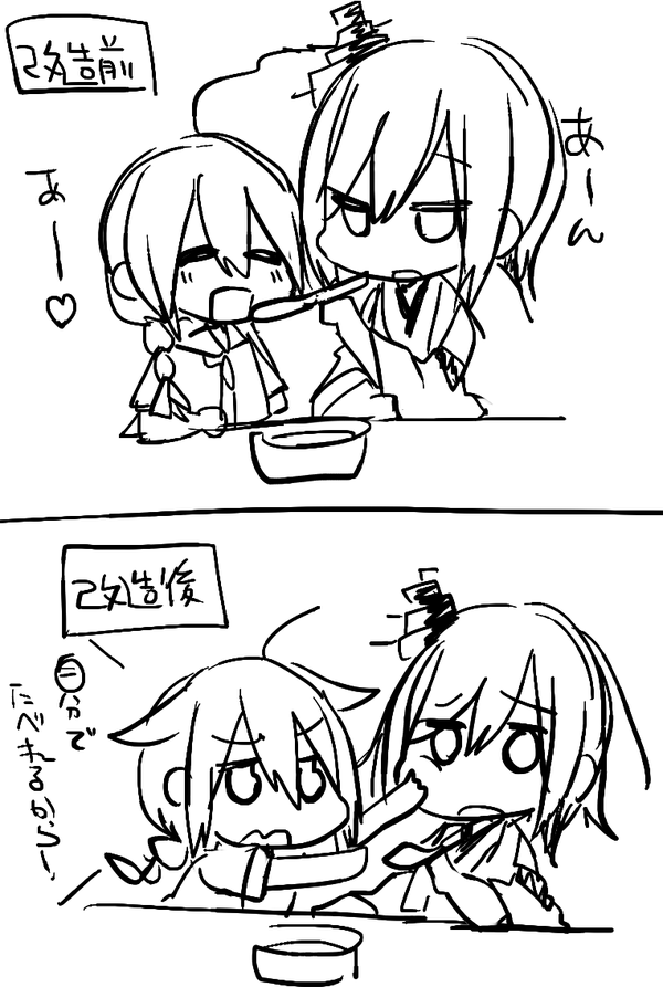 kantai collection Image Sets 2 page 6 full