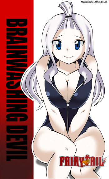 Brainwashing Devil cover
