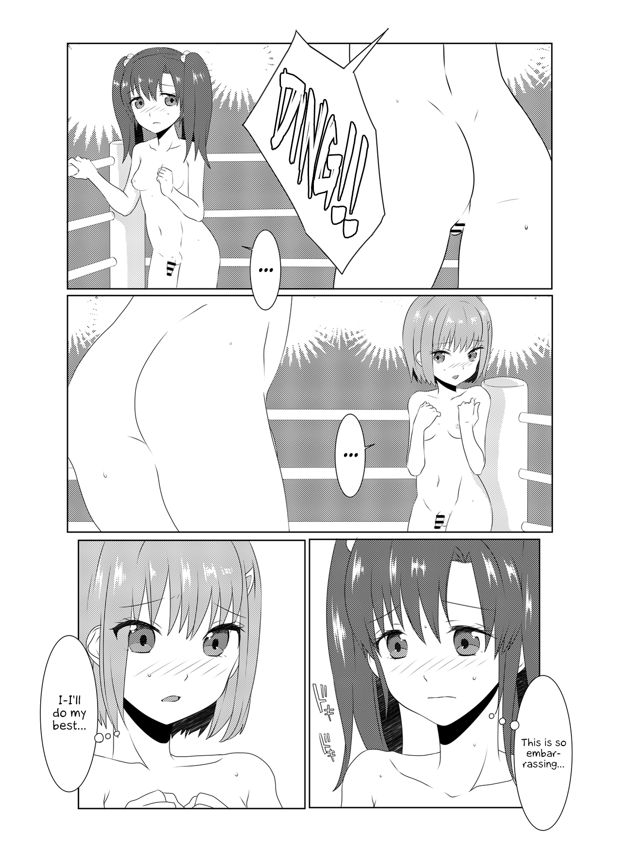 FUTACOLO CO -PRIMITIVE STAGE- page 1 full