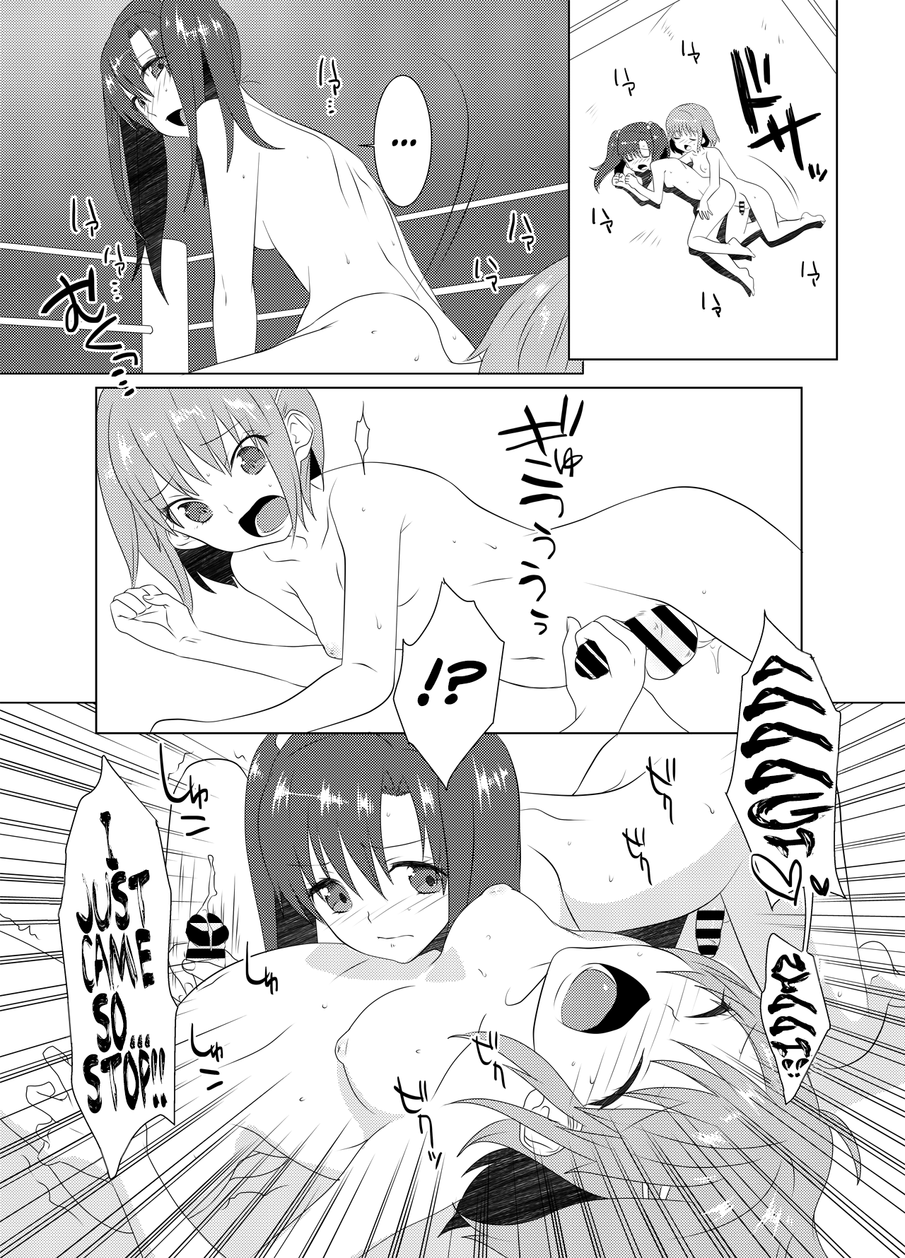 FUTACOLO CO -PRIMITIVE STAGE- page 8 full