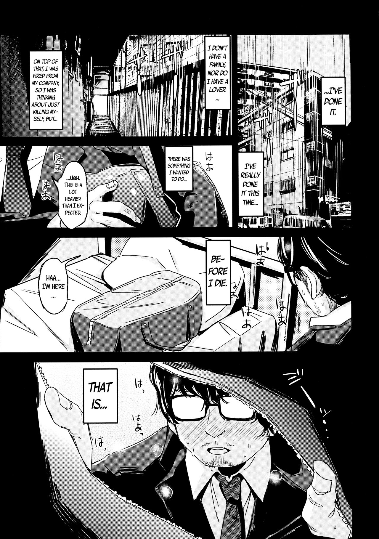 Shoujo Terrarium page 3 full