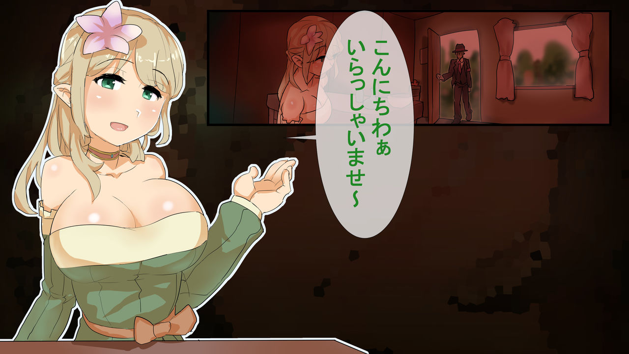 Elf no Seitai Chousa -Elf wa Orc no Chinko ga Suki- page 2 full