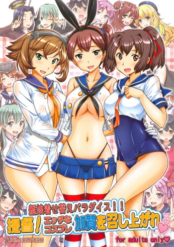 Kanmusu Kisekae Paradise!! Teitoku! Ecchi na Cosplay Kaga o Meshiagare cover