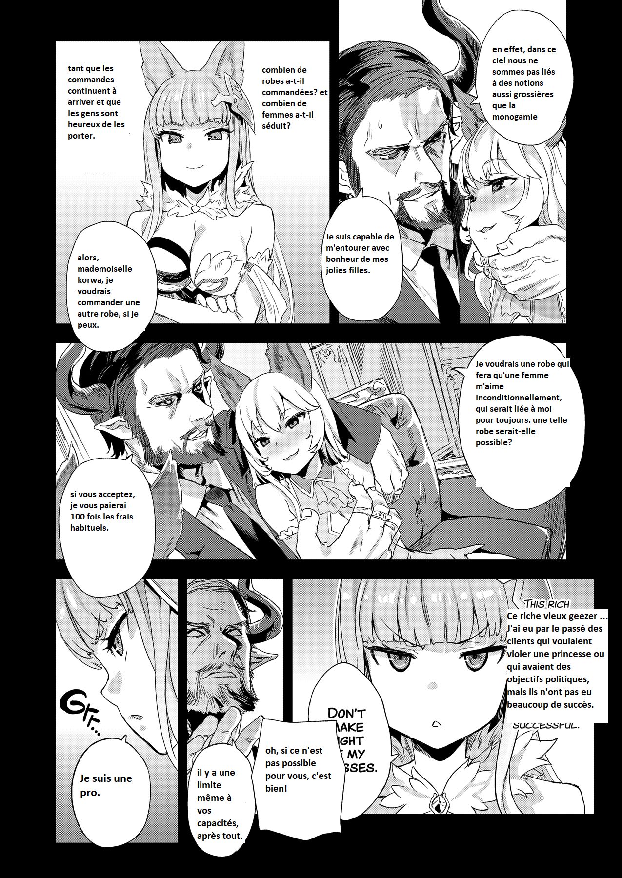 VictimGirls 21 Bokujou: Happy End page 4 full