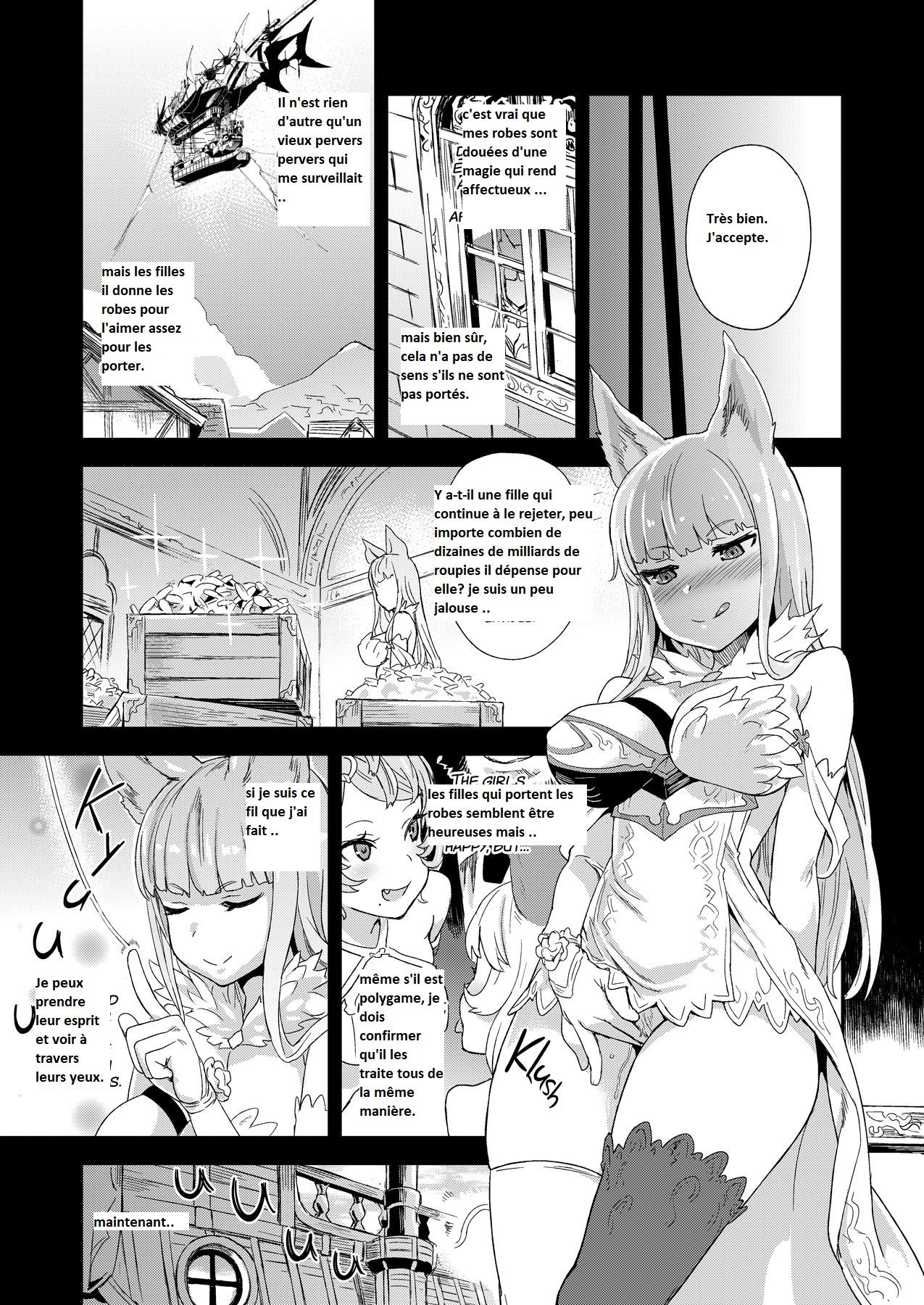 VictimGirls 21 Bokujou: Happy End page 5 full