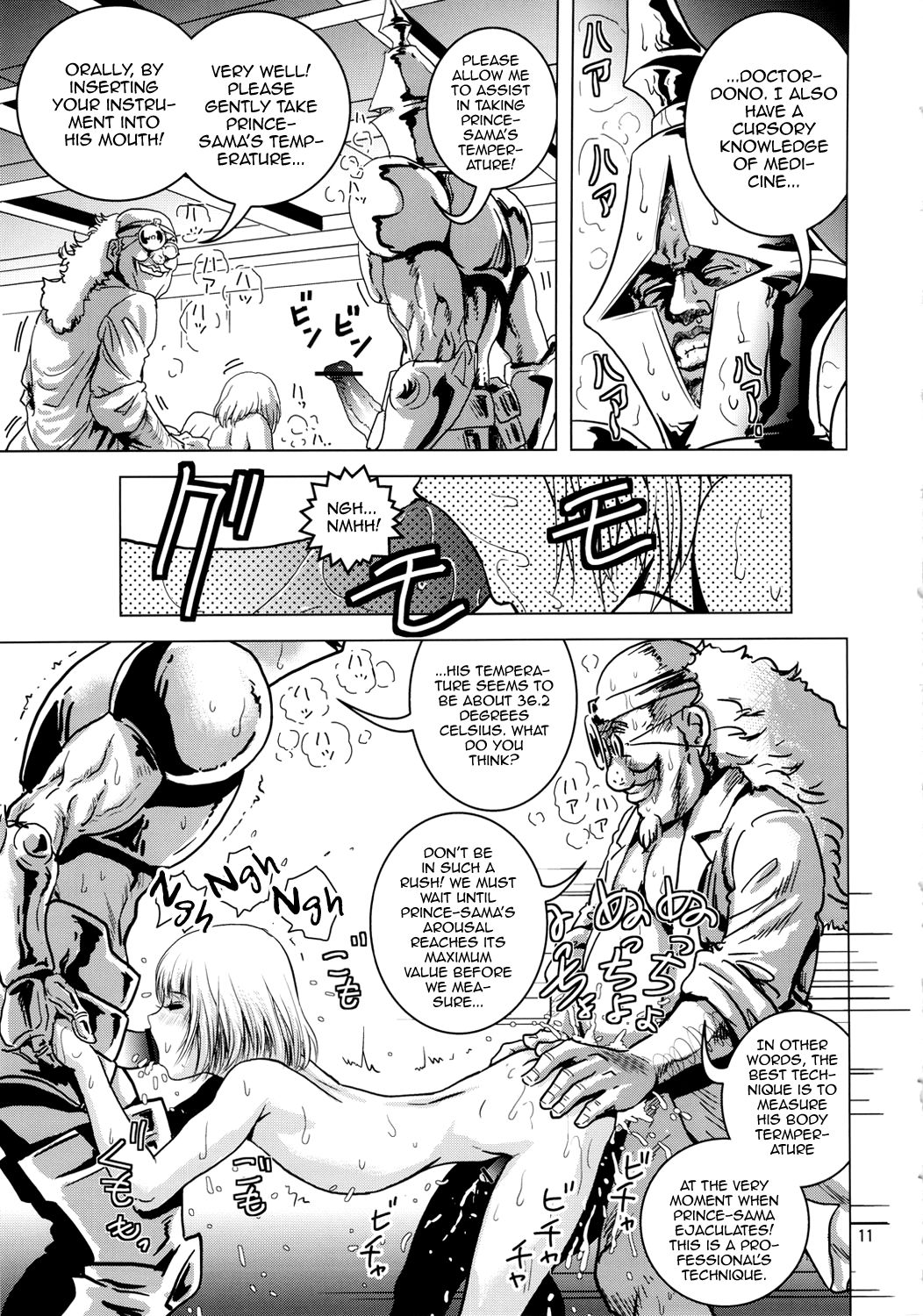 Oh Ouji-sama page 10 full