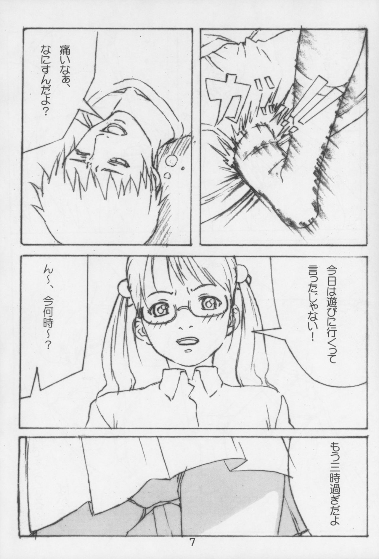 L L L page 6 full