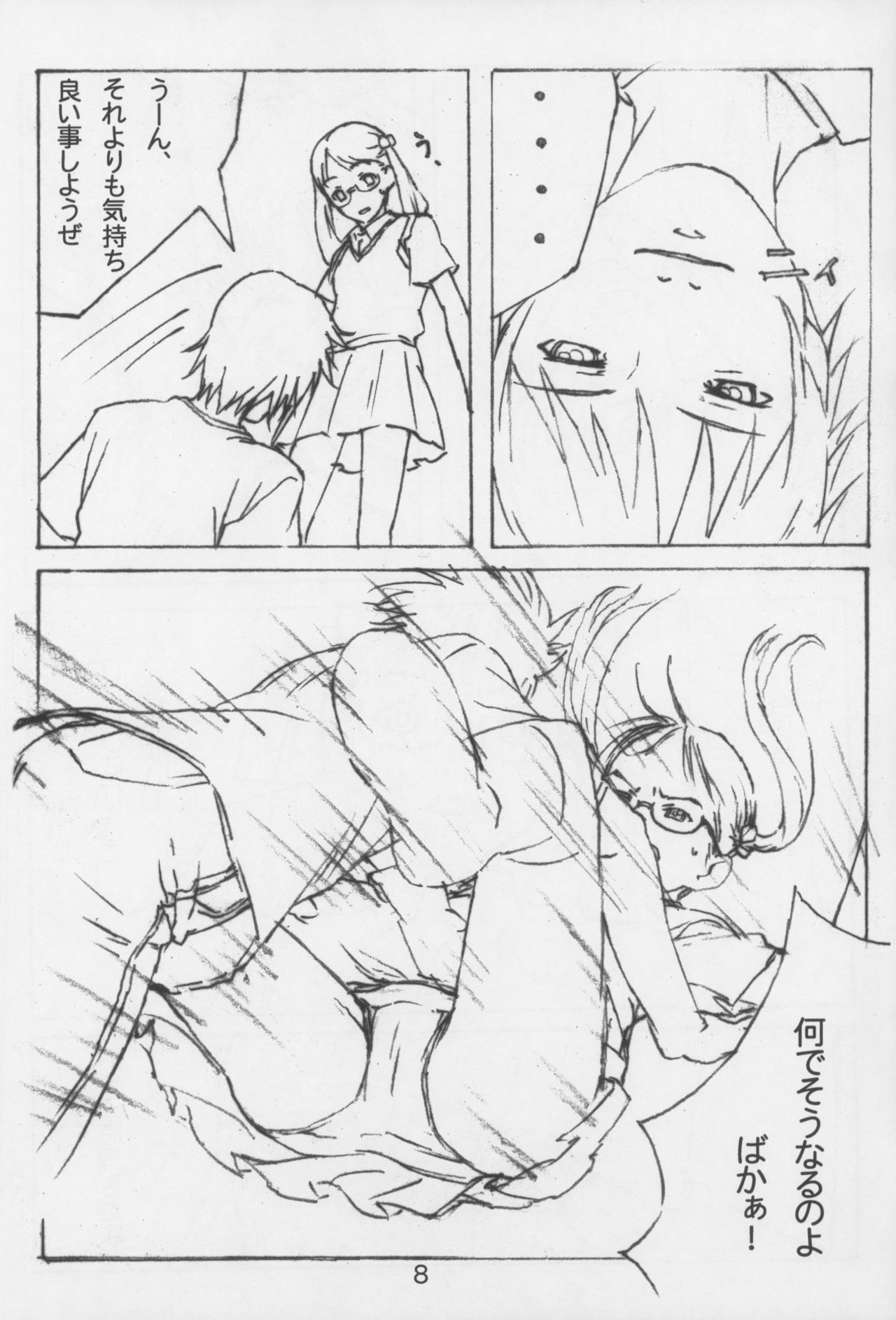 L L L page 7 full