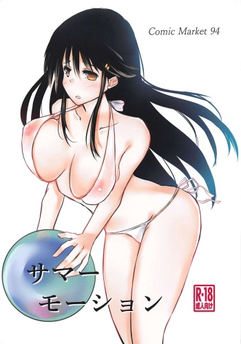 Summer Motion cover