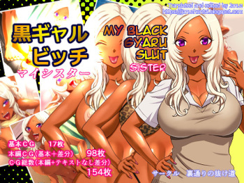 Kuro Gal Bitch My Sister | My Black Gyaru Slut Sister cover