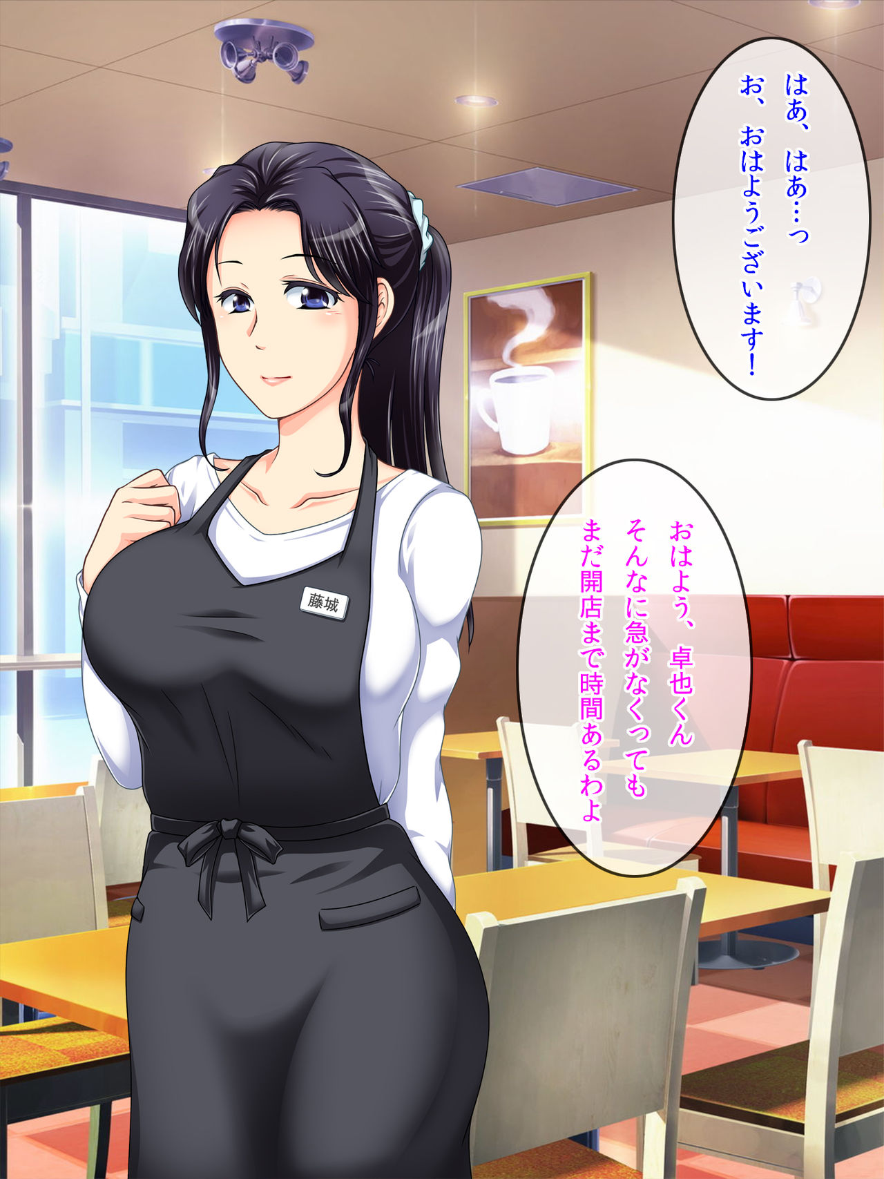 Tomodachi no Okaa-san to Boku no Himitsu page 3 full