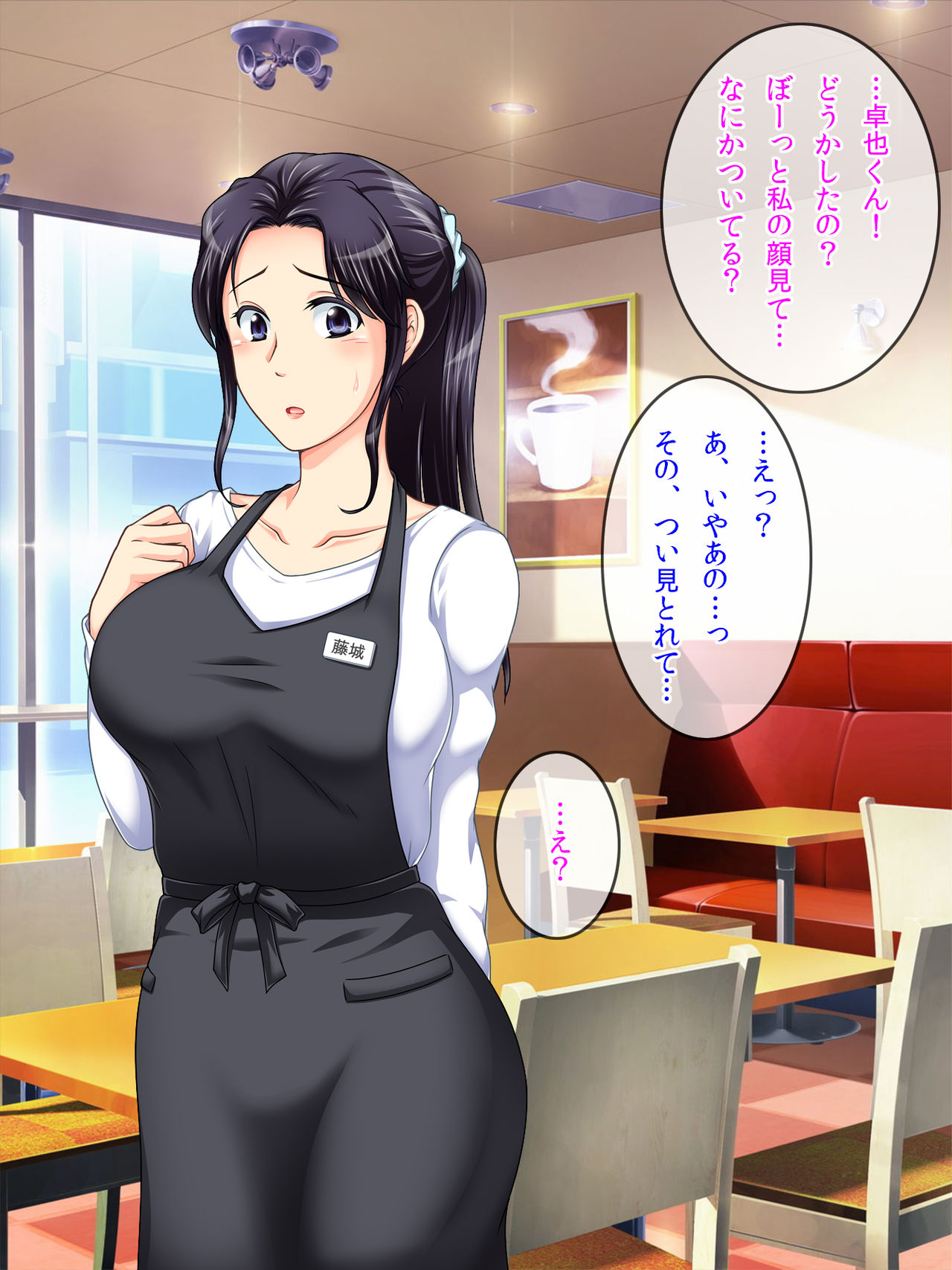 Tomodachi no Okaa-san to Boku no Himitsu page 9 full