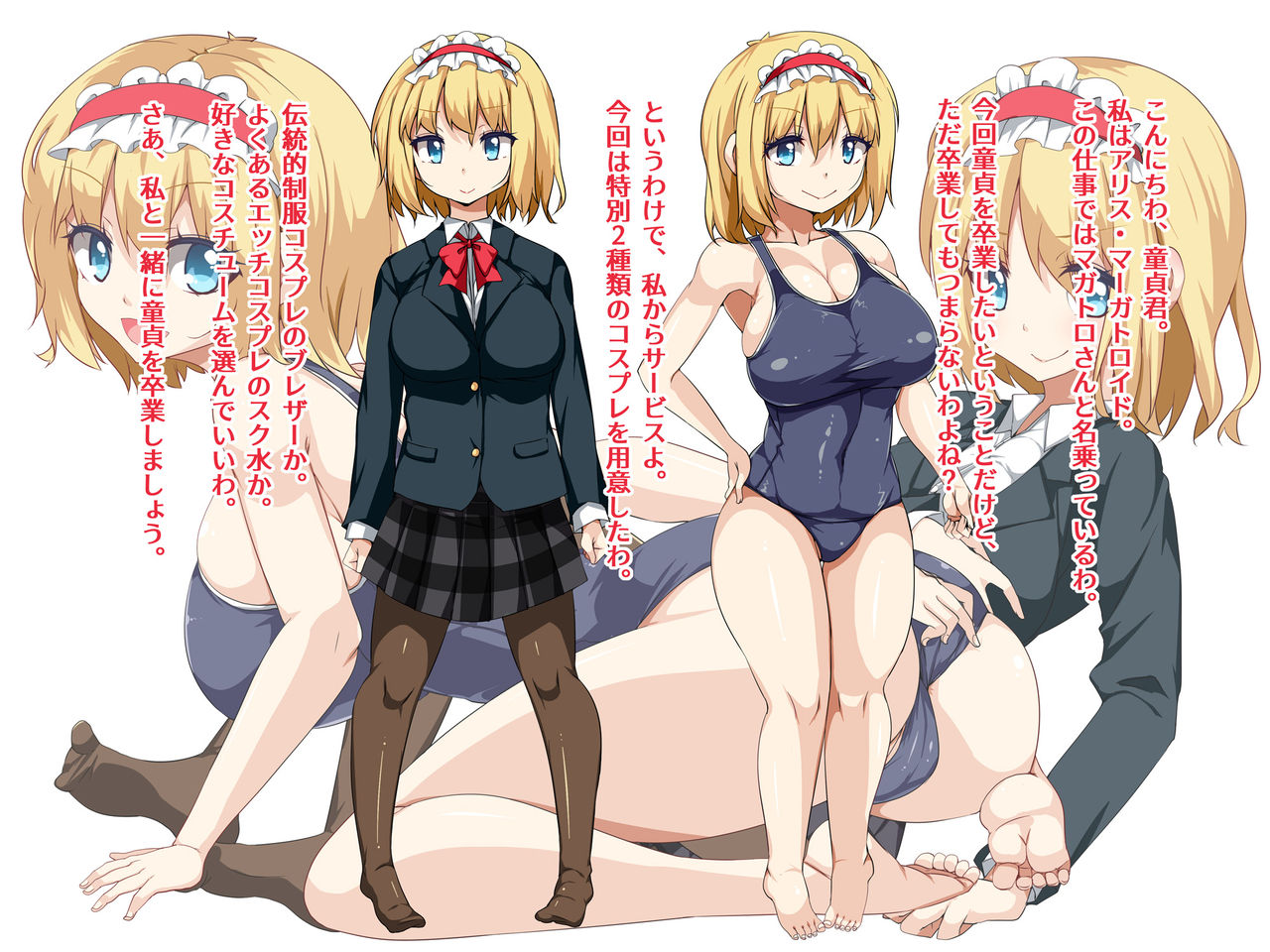 Magatoro san no cosplay enkou page 1 full