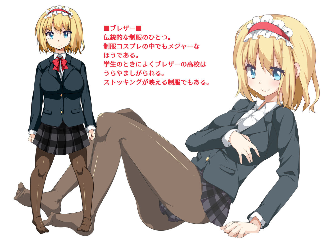 Magatoro san no cosplay enkou page 2 full