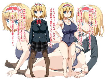 Magatoro san no cosplay enkou cover