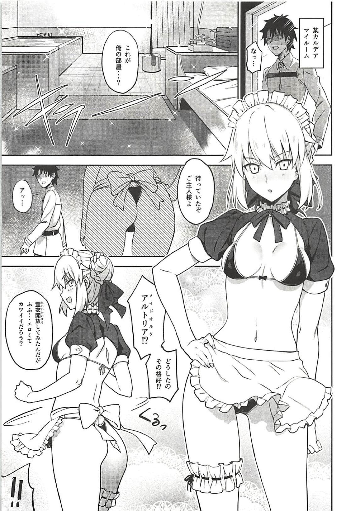 Chaldea Soap SSS-kyuu Gohoushi Maid page 3 full