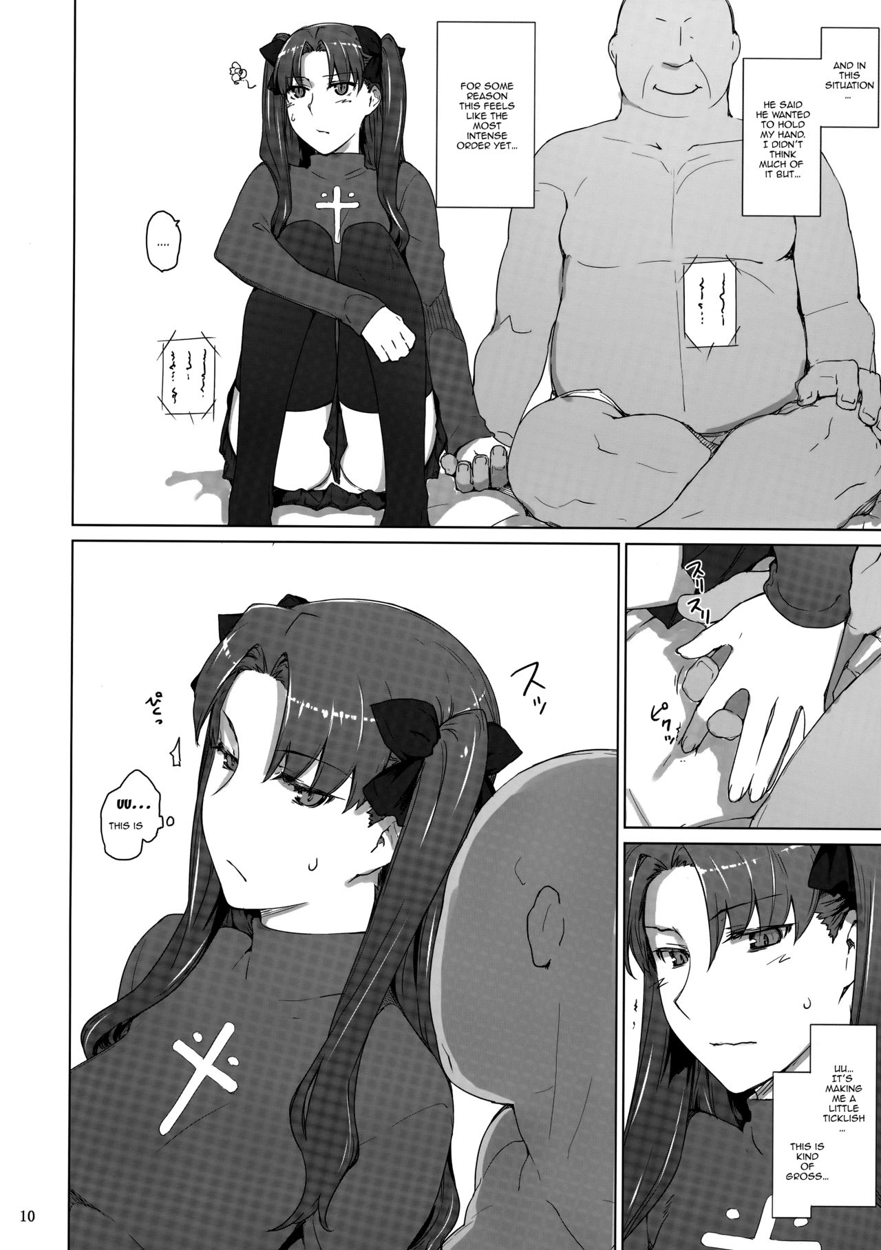 Tosaka-ke no Kakei Jijou 10 | The Tosaka Household's Family Circumstances 10 page 9 full