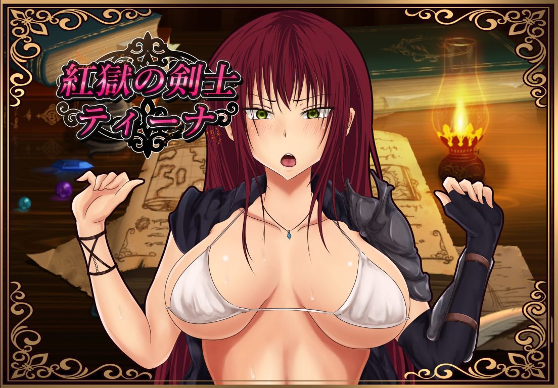Kougoku no Kenshi Tiina page 3 full