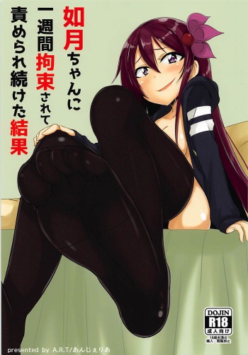 Kisaragi-chan ni Isshuukan Kousoku Sarete Semerare Tsuzuketa Kekka cover
