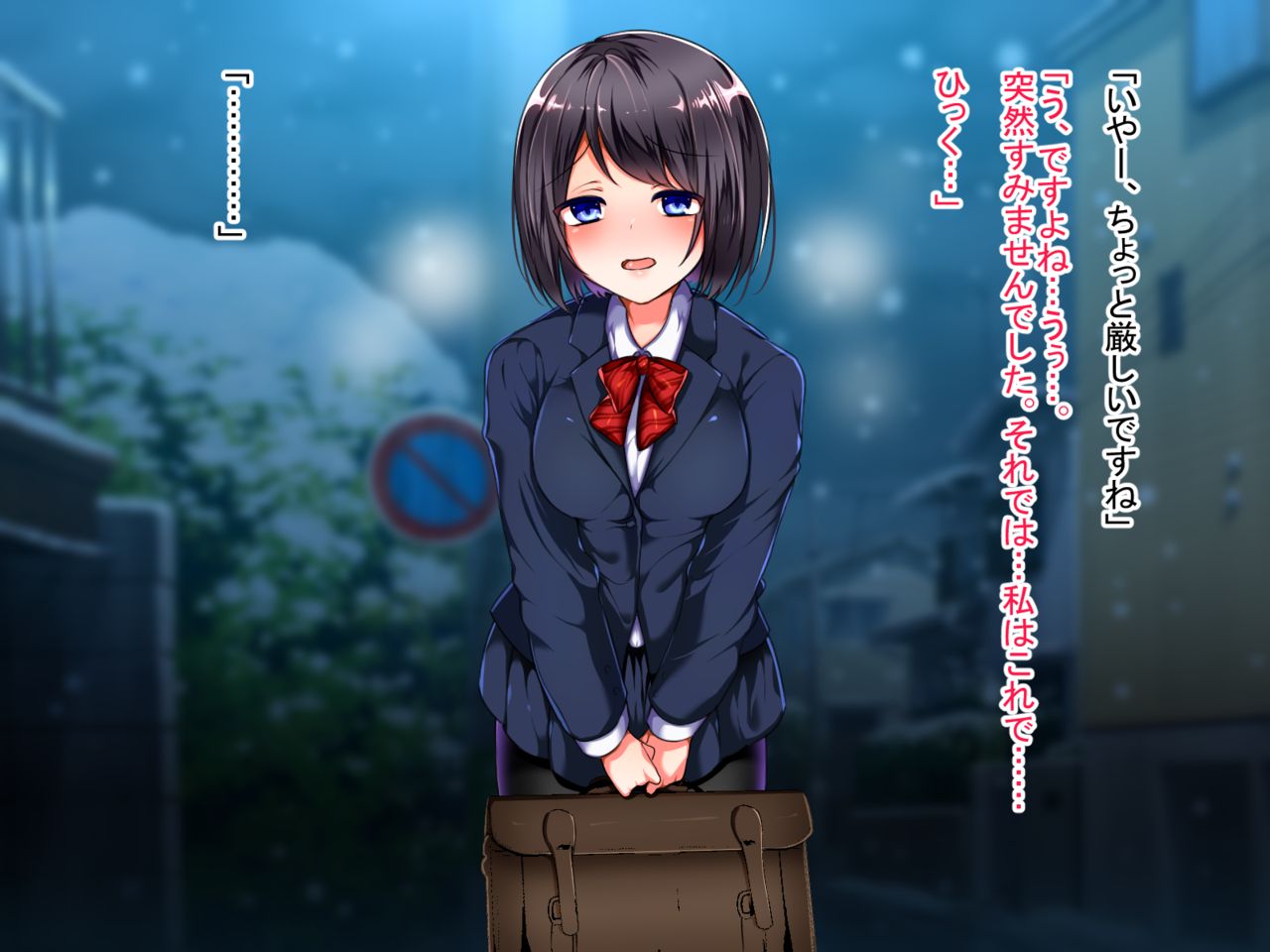 Iede Shoujo wa Ecchi na Youkyuu ni Teikou Dekinai kara Nakadashi de Kanochi Shichaimashita. page 7 full