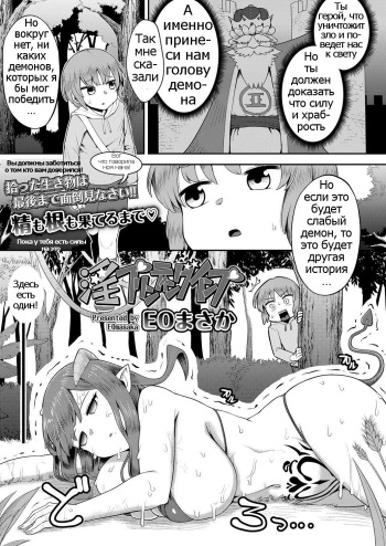 Imprinting Imp cover