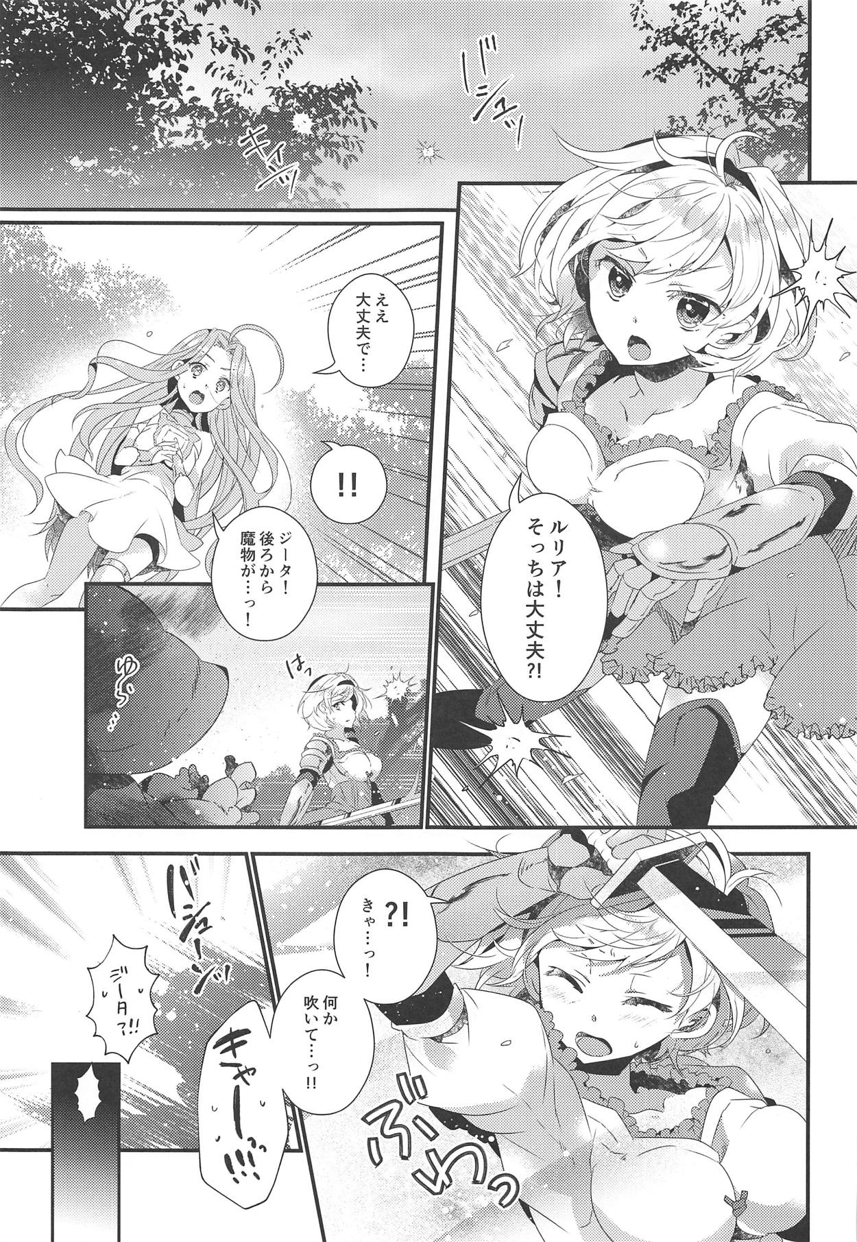 Danchou-san to Irestill! page 4 full